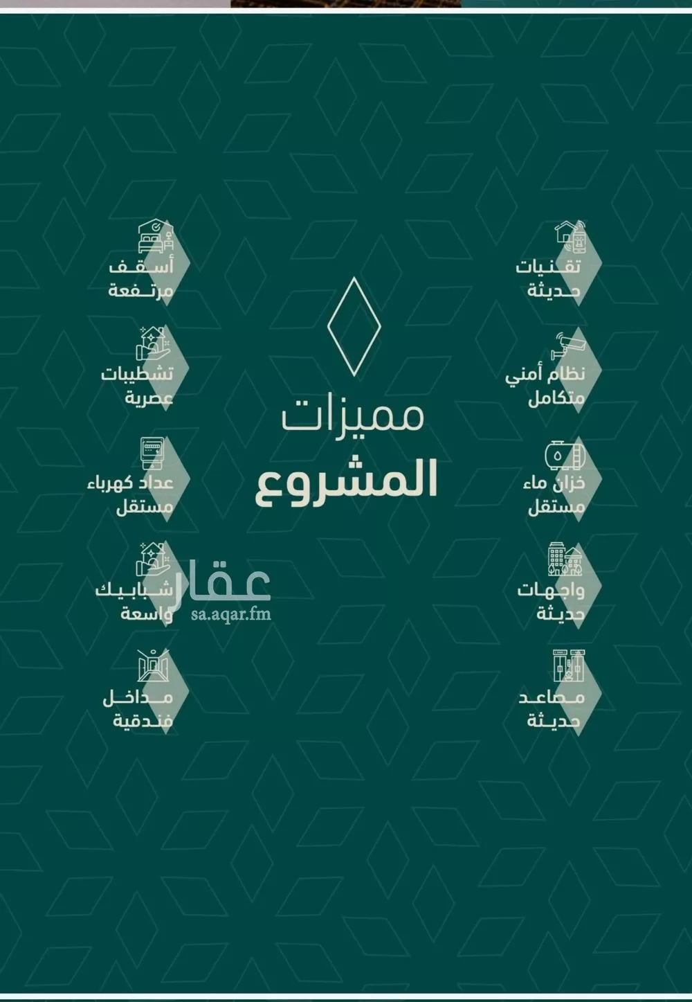 شقة 2 غرف في السلامة 2