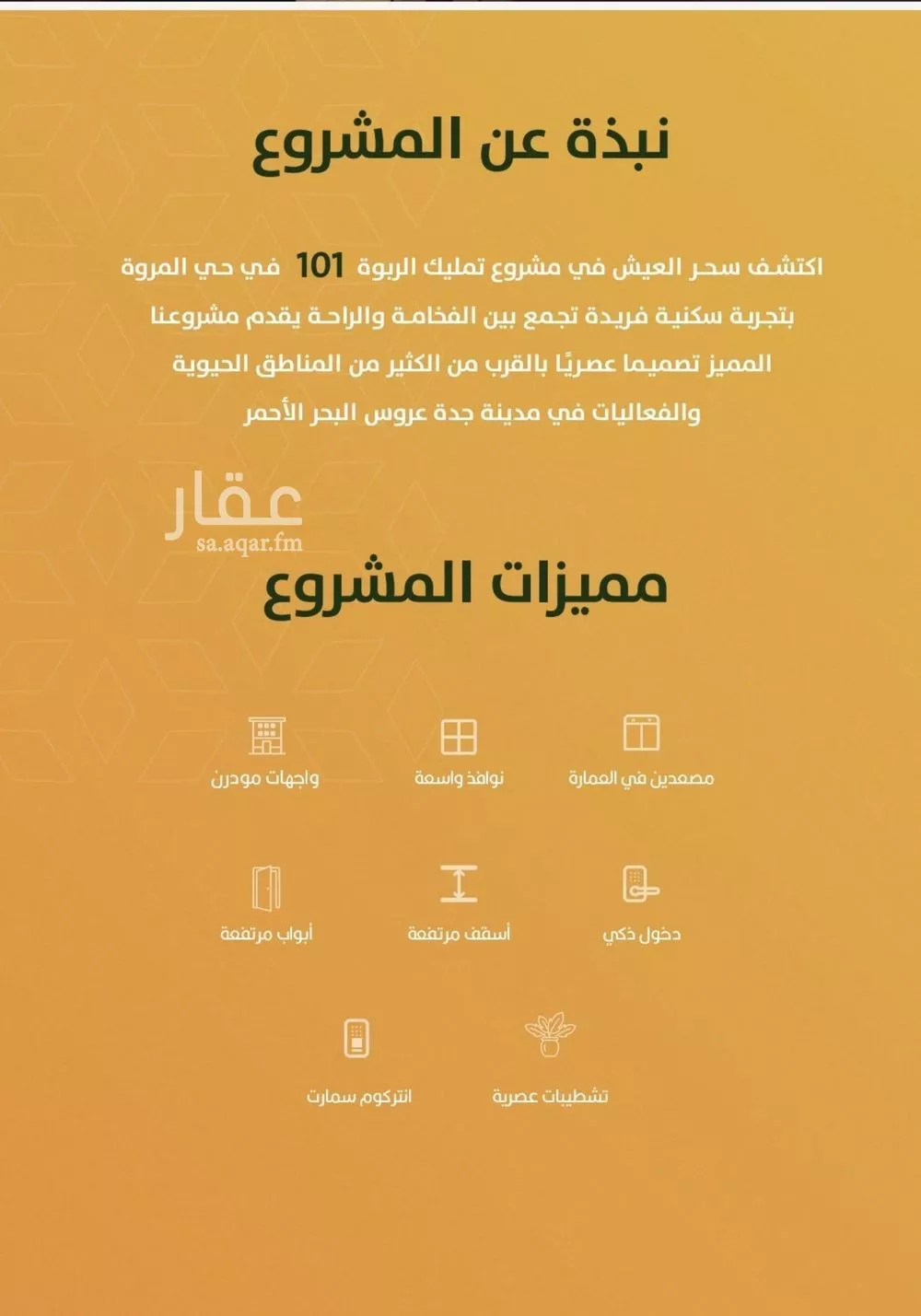 شقة 4 غرف في الربوة 4