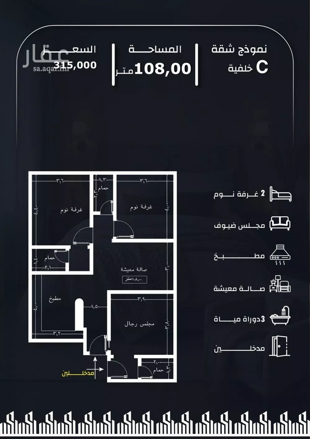 شقة 3 غرف في الريان 1