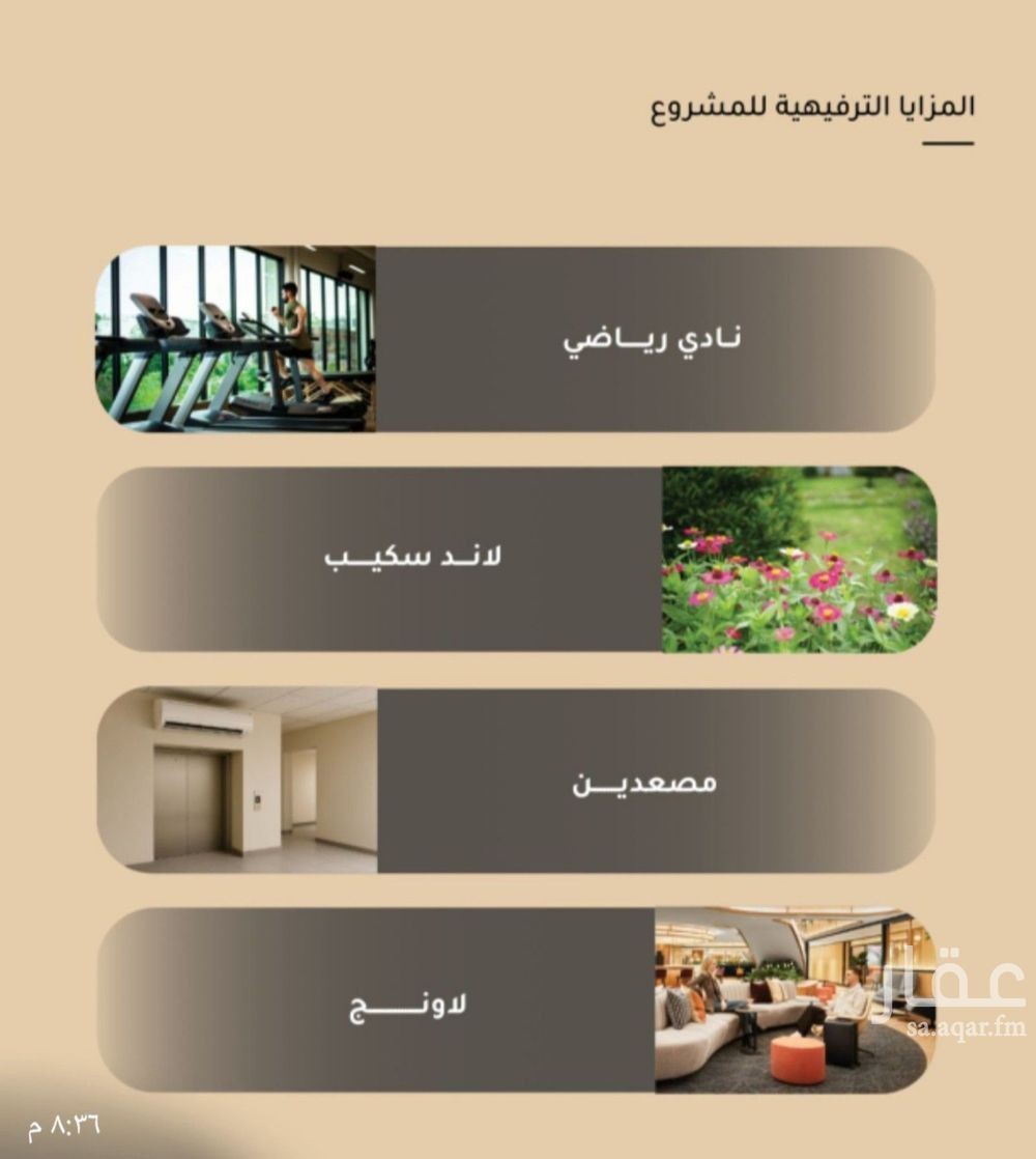 2 bedroom apartment in Mishrifah, Jeddah 4