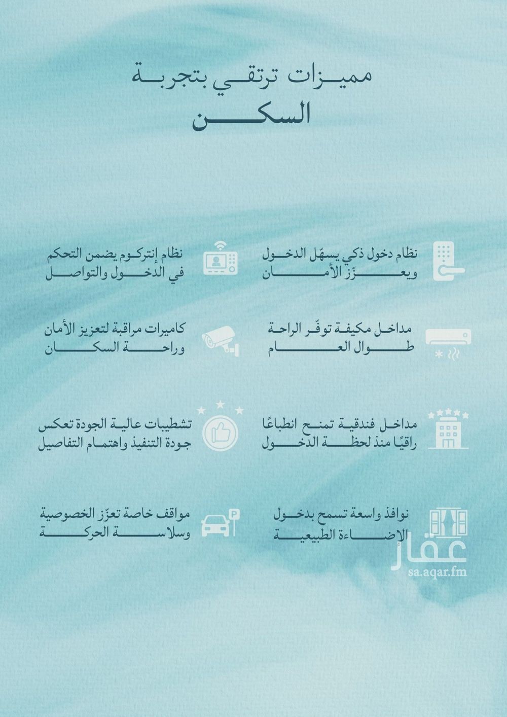 شقة 3 غرف في اللؤلؤ، جدة 7