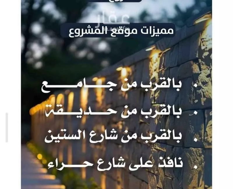 شقة 4 غرف في النزهة 3