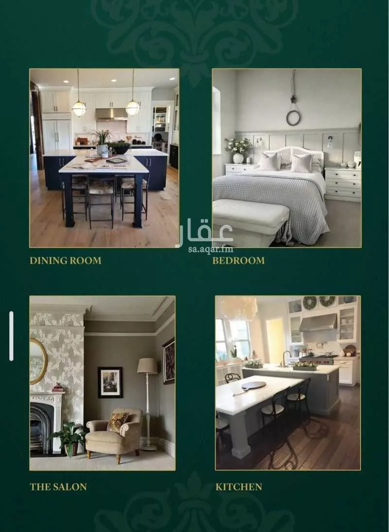 شقة 3 غرف في السلامة 4