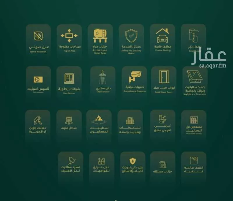 شقة 4 غرف في السلامة 4