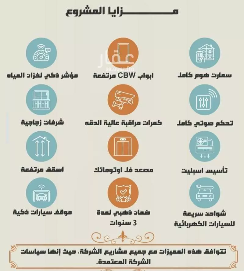 شقة 3 غرف في النهضة 4