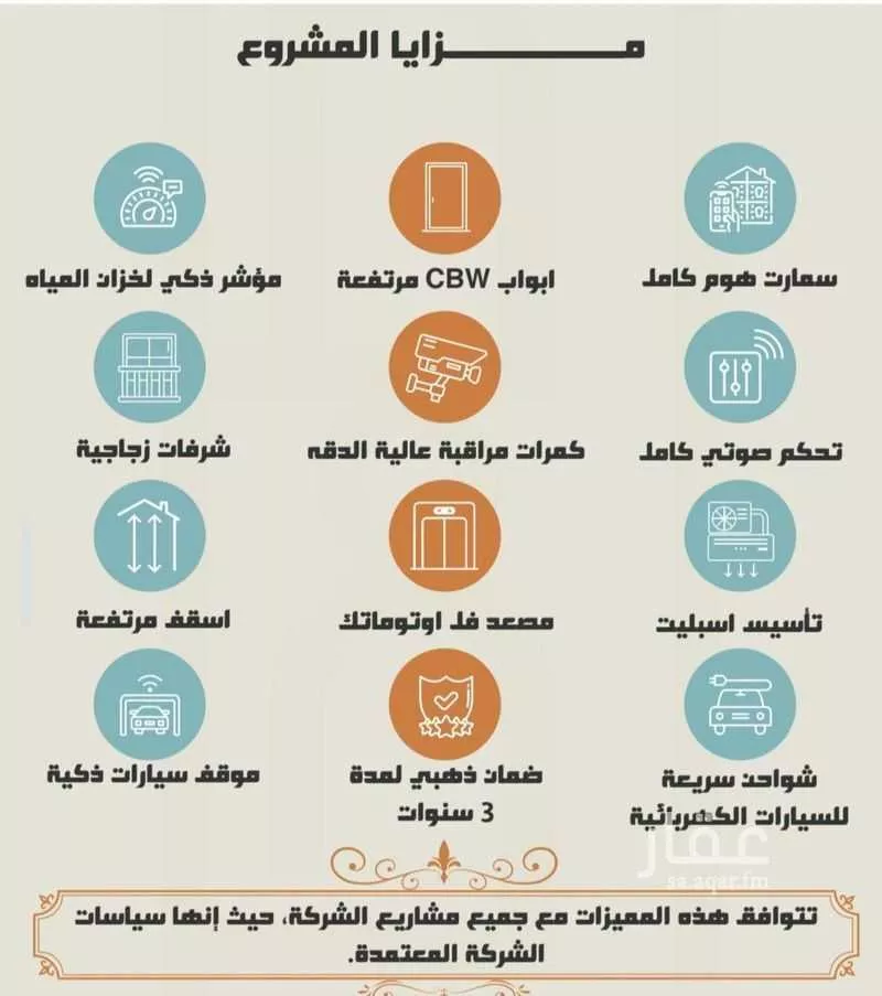 شقة 3 غرف في النهضة 2