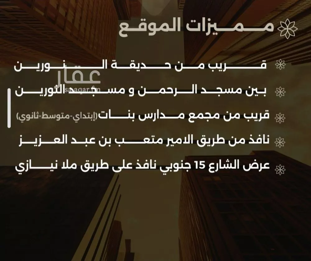 شقة 4 غرف في الصفا 3