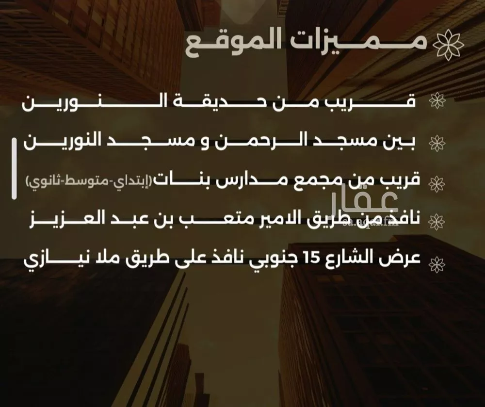 شقة 2 غرف في الصفا 2