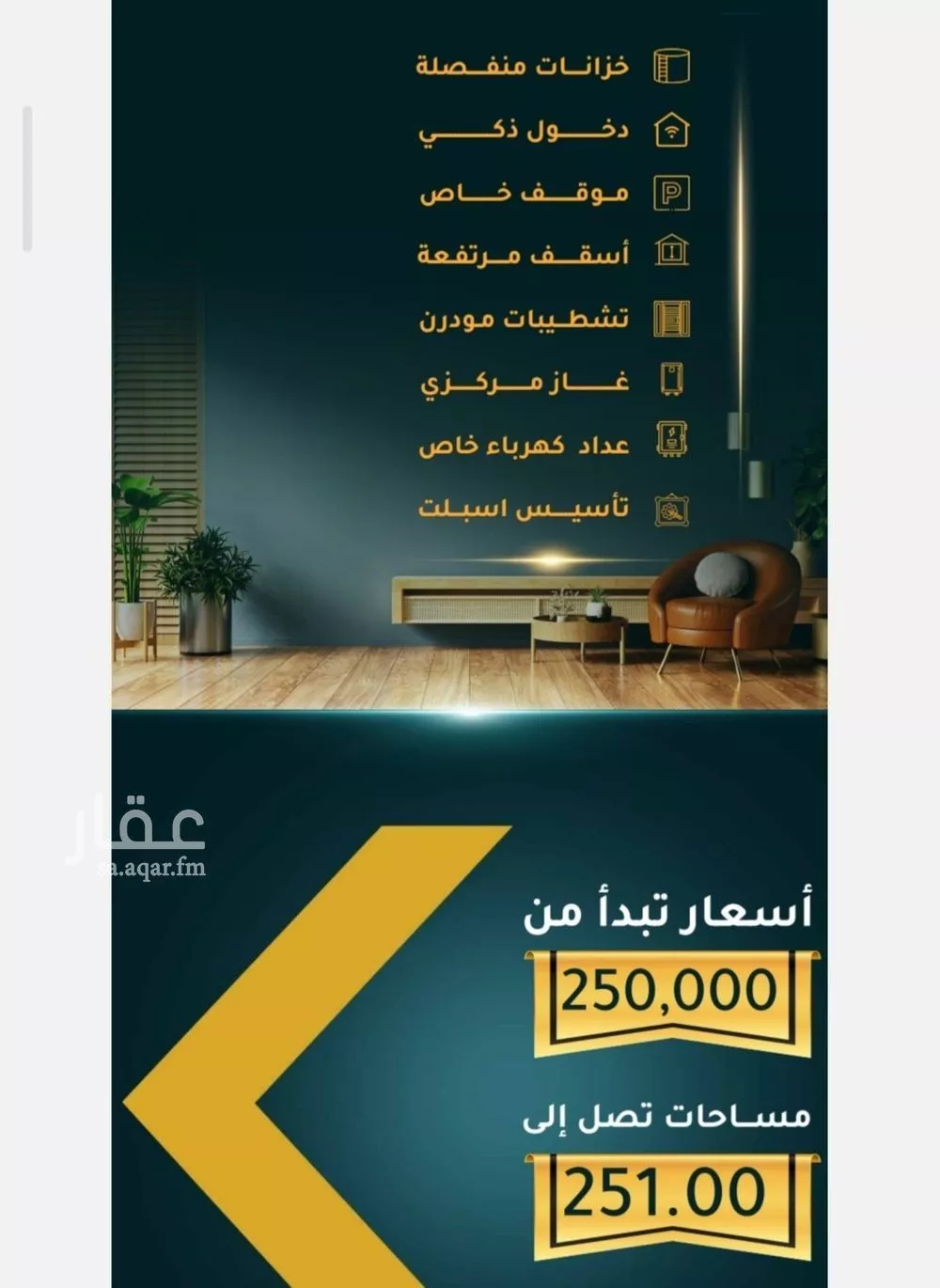 شقة 2 غرف في الثغر 2