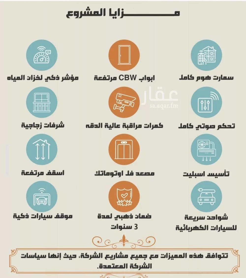 شقة 3 غرف في النهضة 4