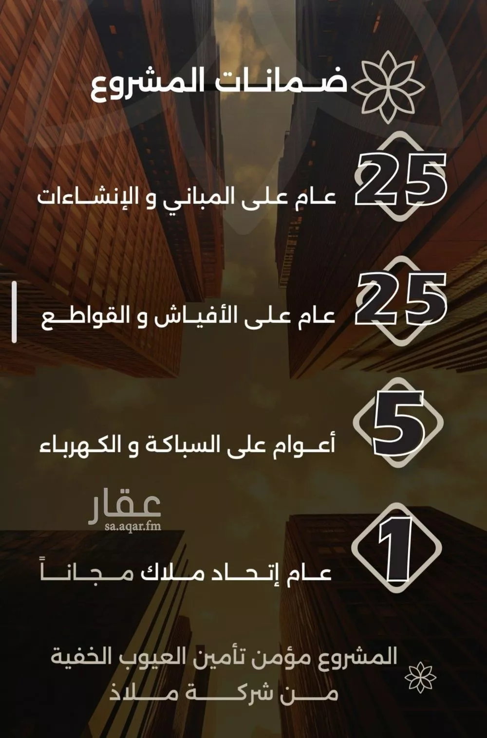 شقة 4 غرف في الصفا 4