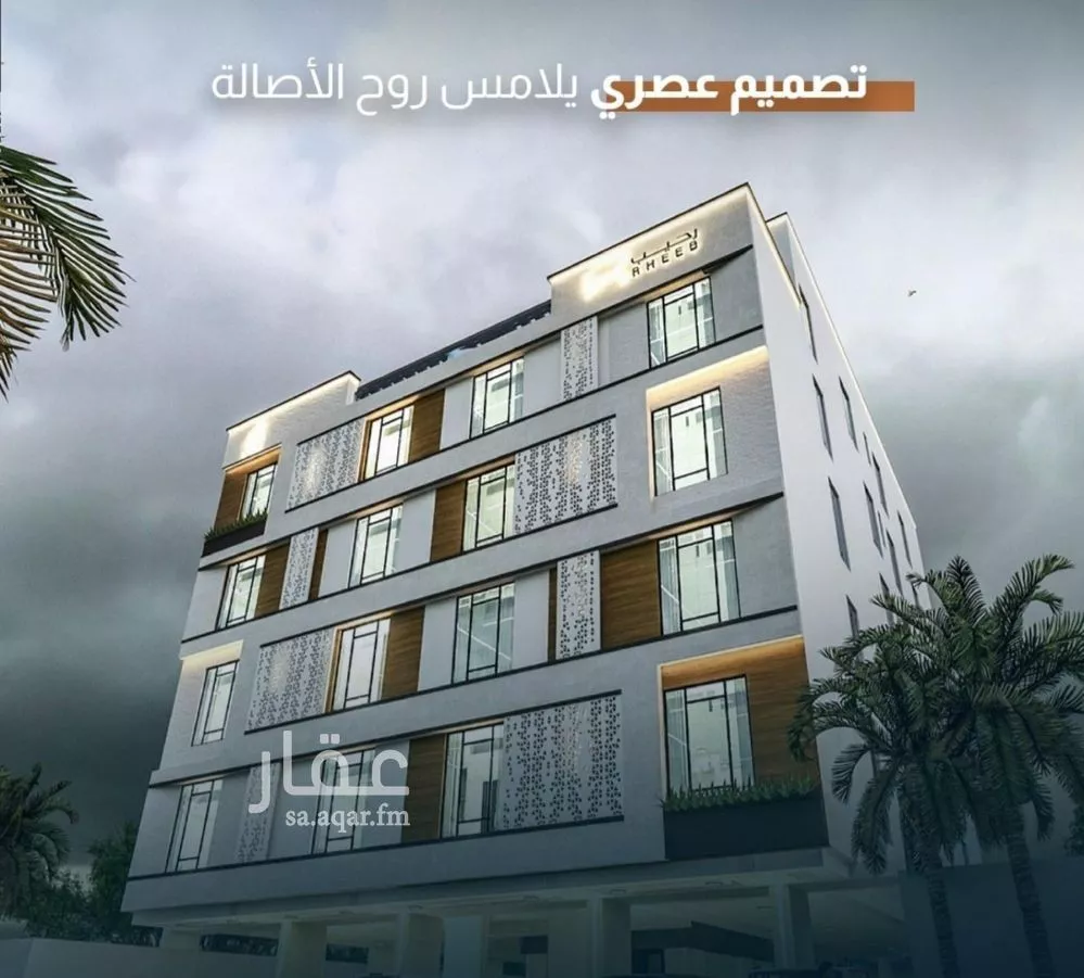 شقة 4 غرف في النزهة 2