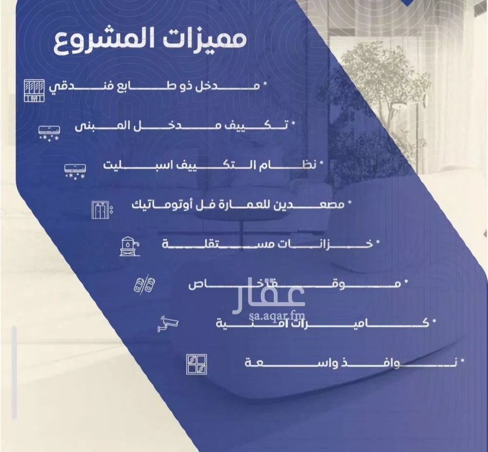 شقة 5 غرف في النزهة 3