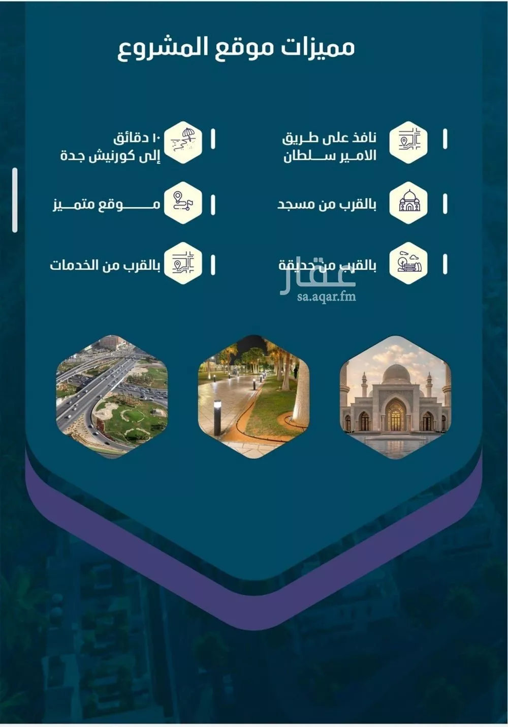 شقة 4 غرف في النعيم 2