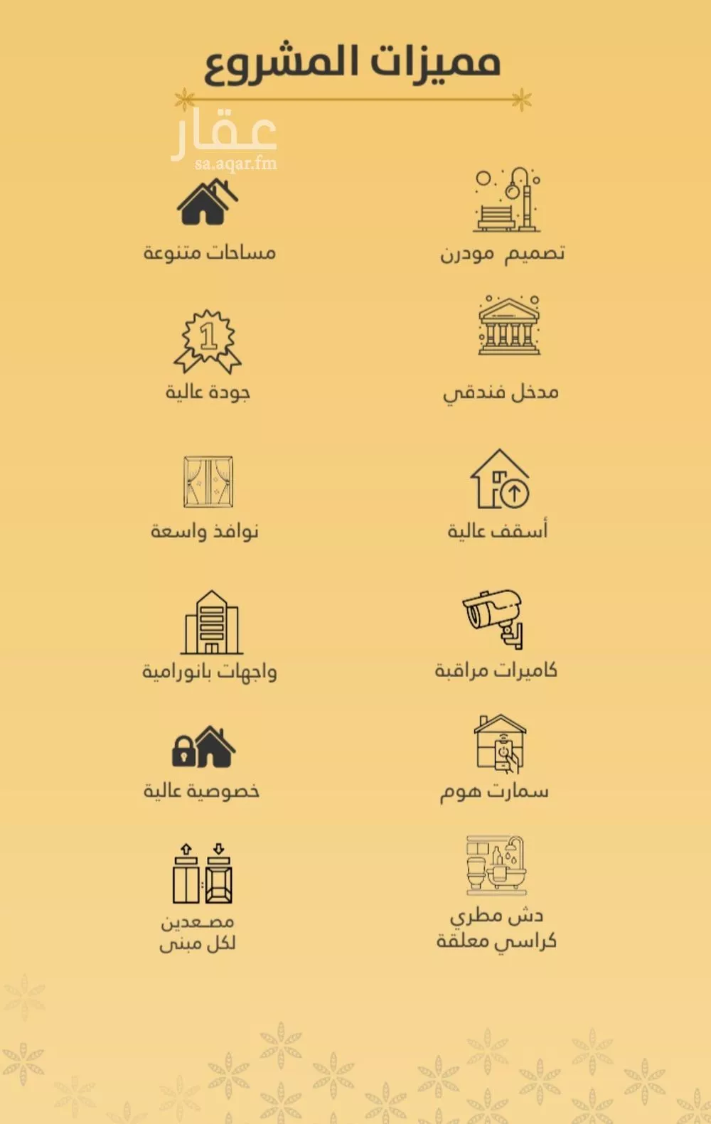 3 bedroom apartment in Al Rawdah 5