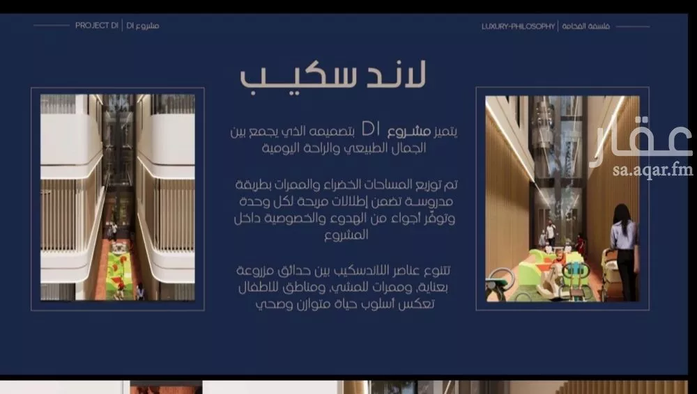 شقة 2 غرف في المروة 5