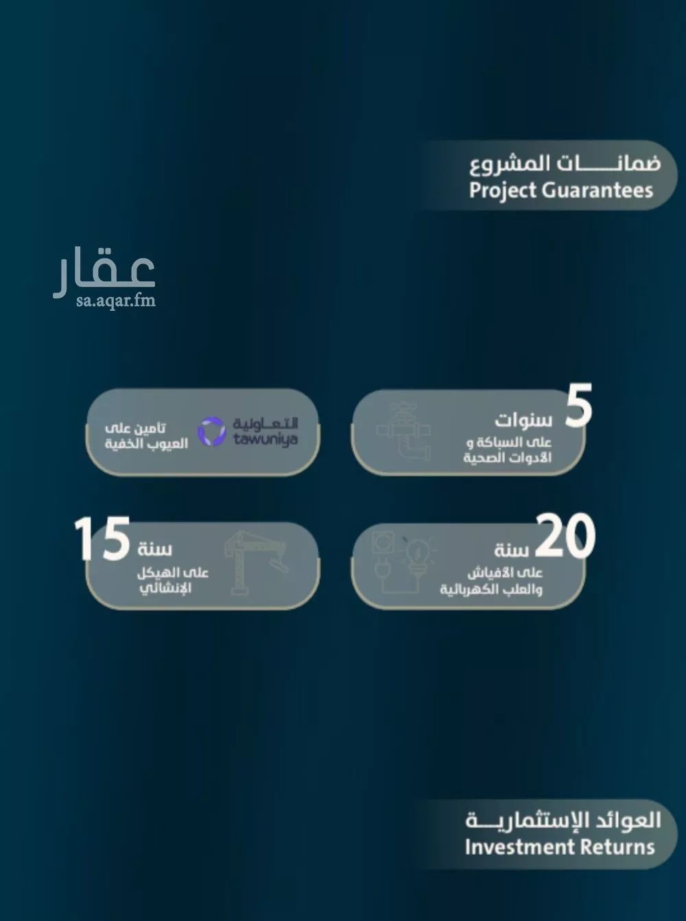 شقة 4 غرف في النعيم 3