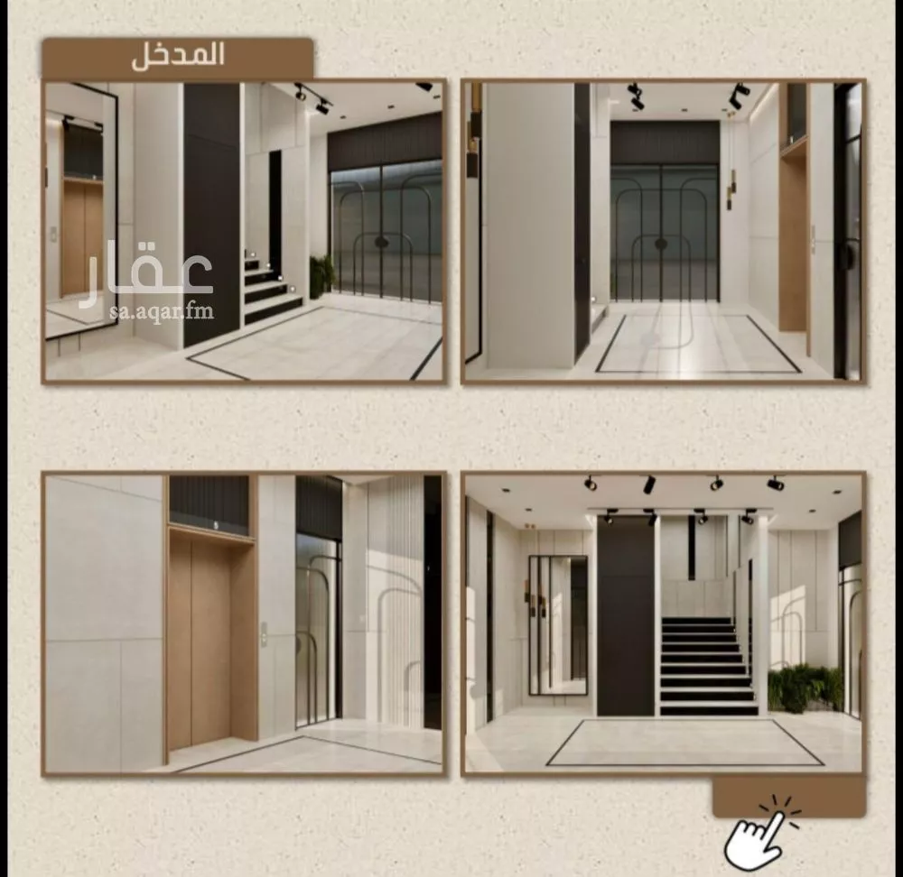 شقة 5 غرف في الريان 4