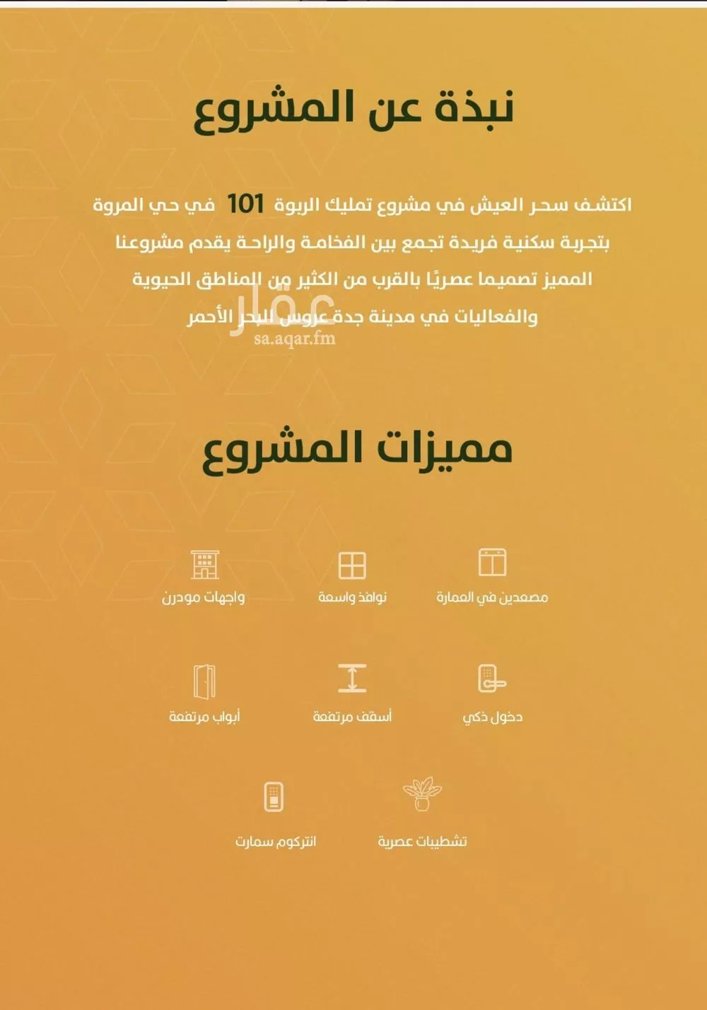 شقة 4 غرف في الربوة 2