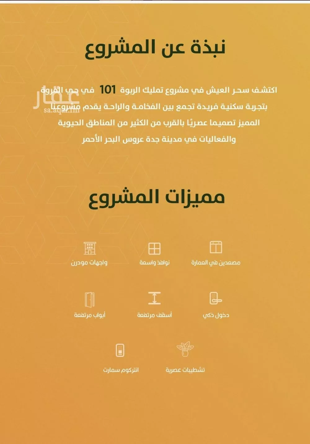 شقة 2 غرف في الربوة 4