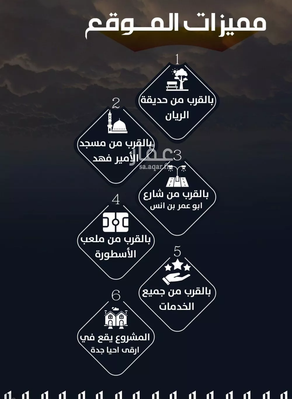 شقة 3 غرف في الريان 2