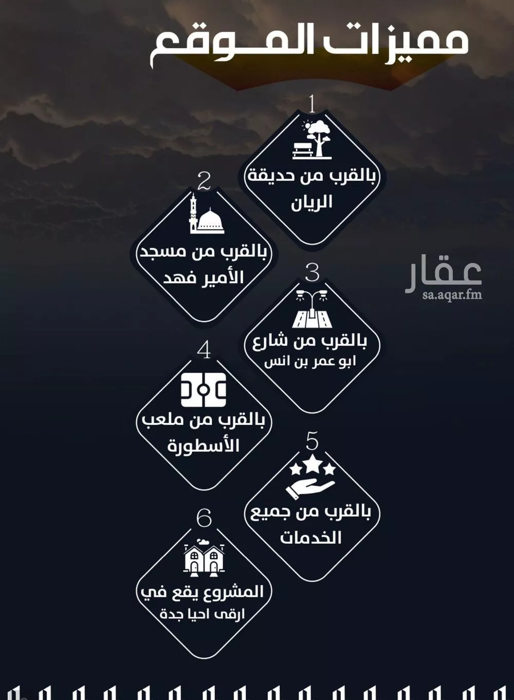 شقة 4 غرف في الريان 5