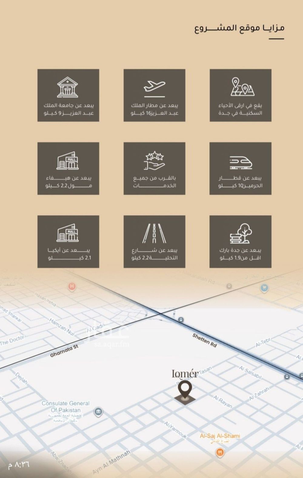 2 bedroom apartment in Mishrifah, Jeddah 5