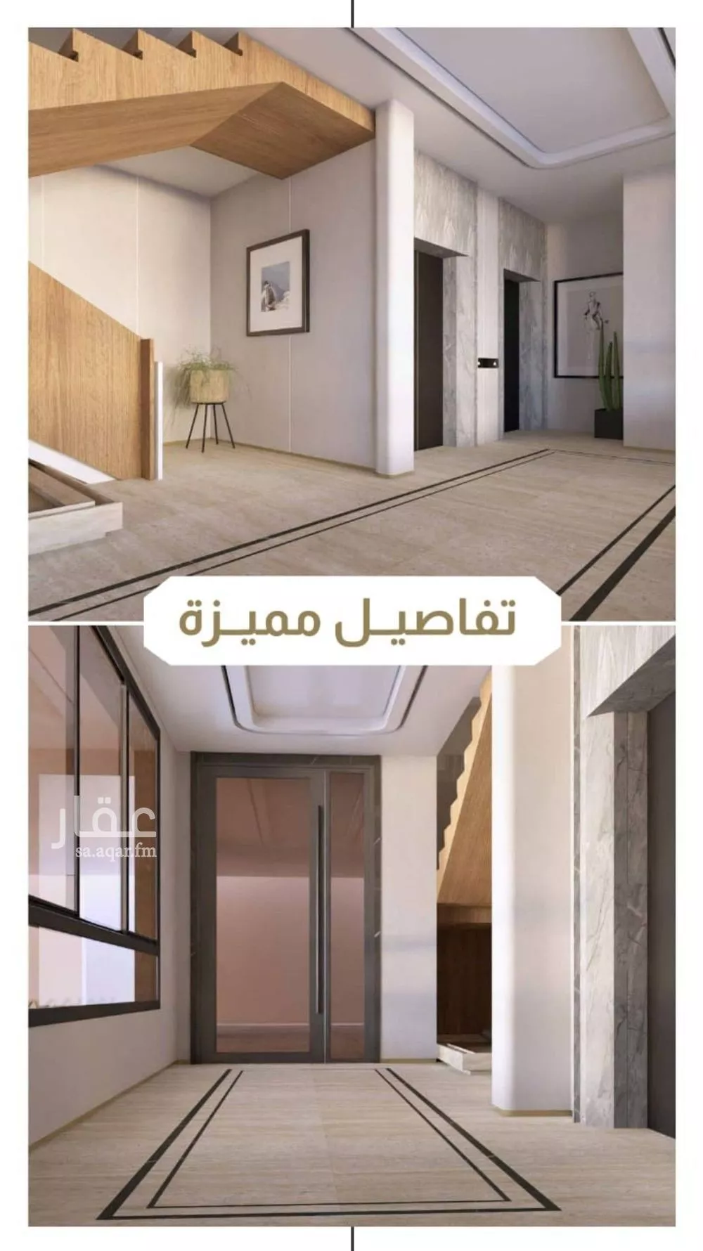 شقة 3 غرف في الفيصلية 3