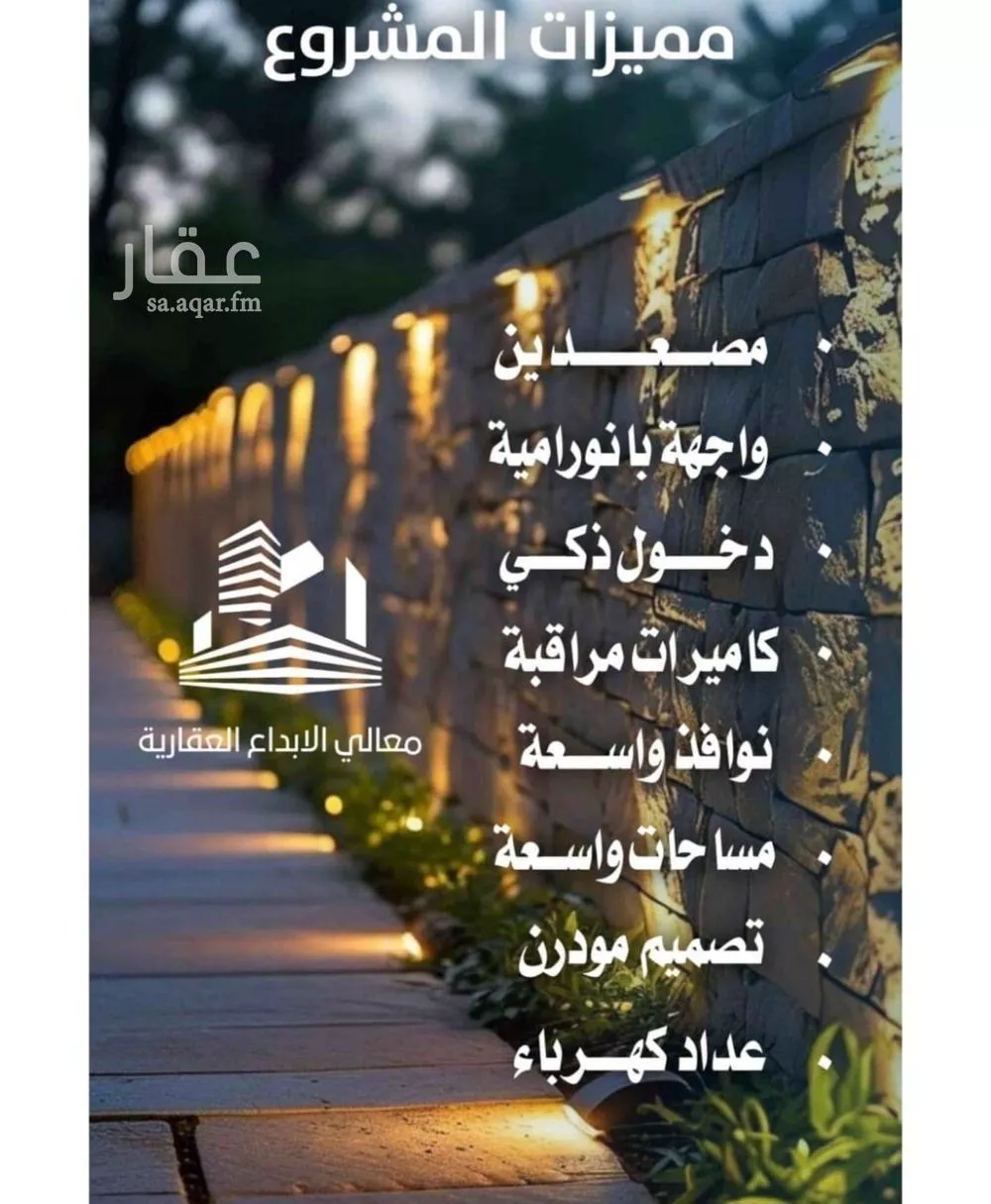 شقة 3 غرف في النزهة 3