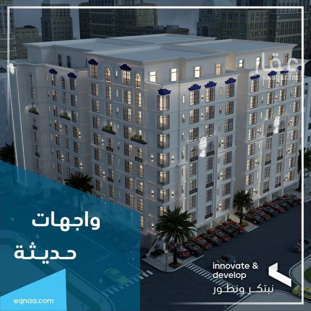 شقة 2 غرف في الفيحاء 3