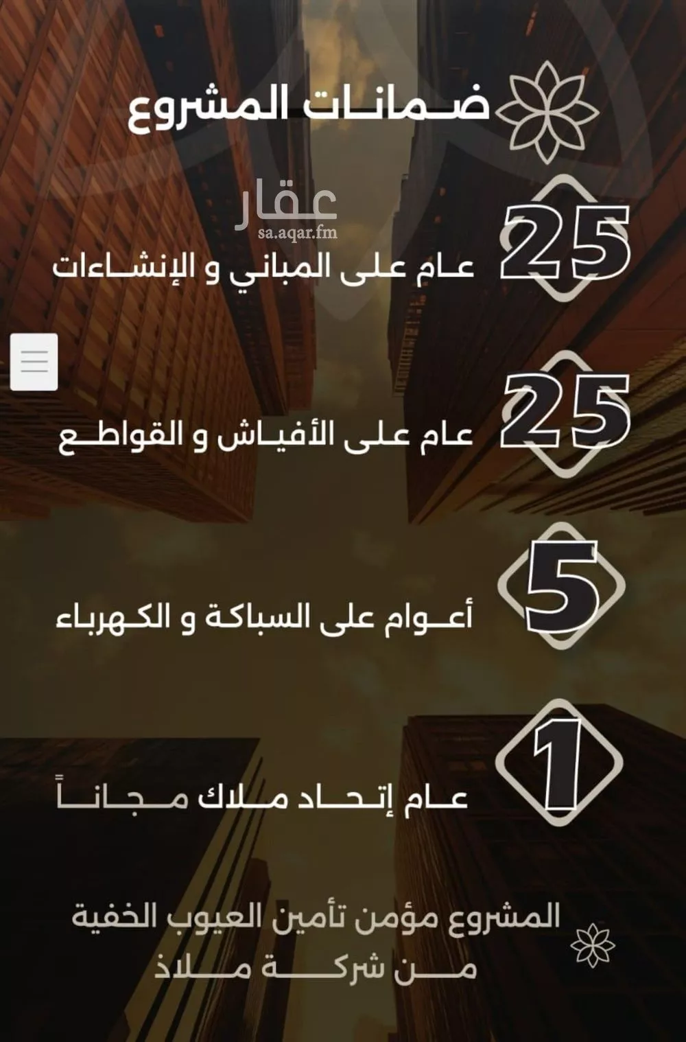 شقة 3 غرف في الصفا 2