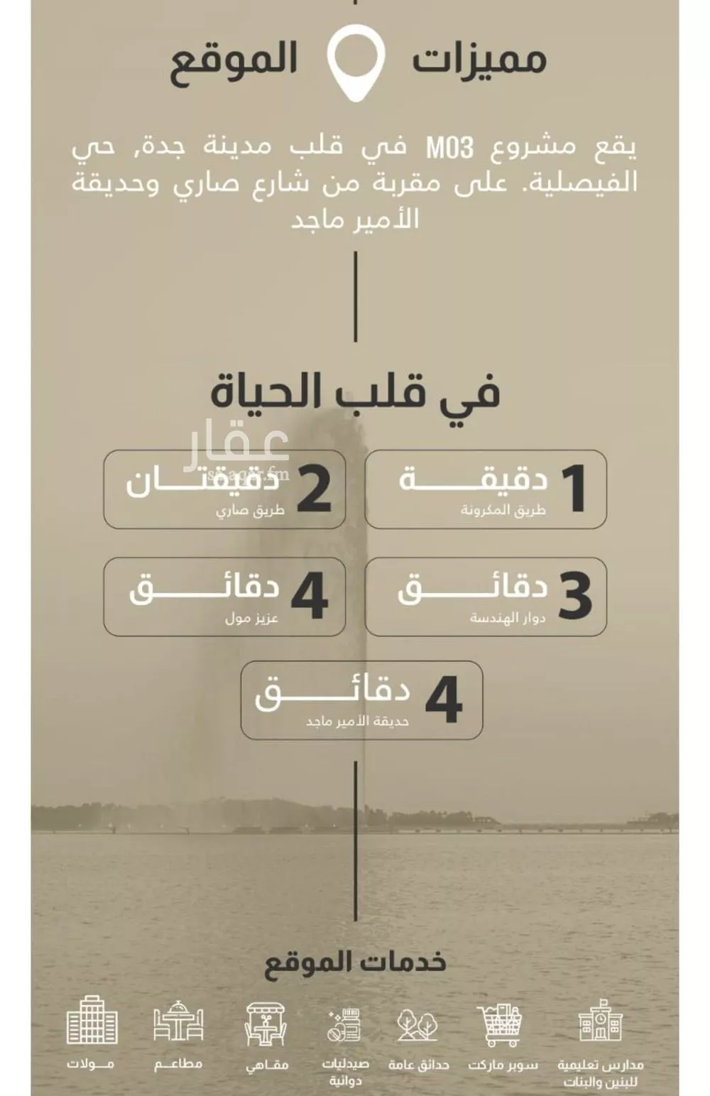 شقة 3 غرف في الفيصلية 4