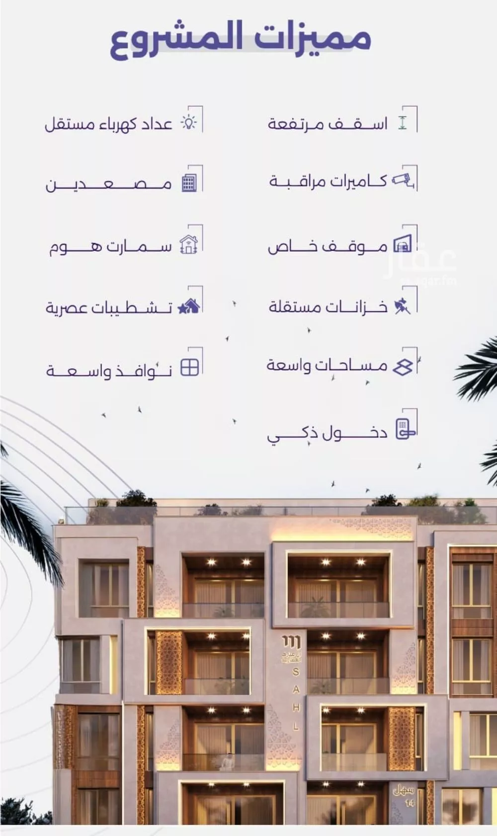 شقة 3 غرف في الزهراء 3