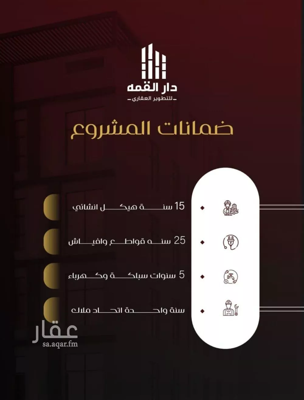 شقة 3 غرف في الفيصلية 1