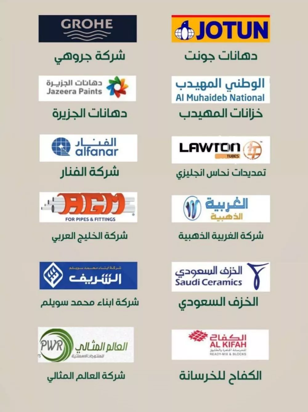 شقة 5 غرف في الروضة 3