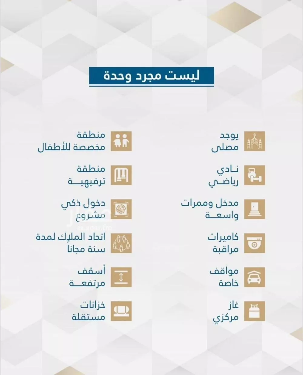 3 bedroom apartment in Al Fayha 2