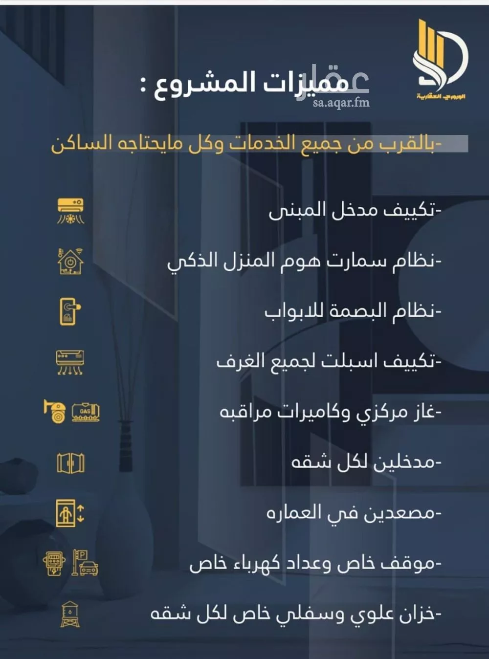 شقة 4 غرف في الواحة 2