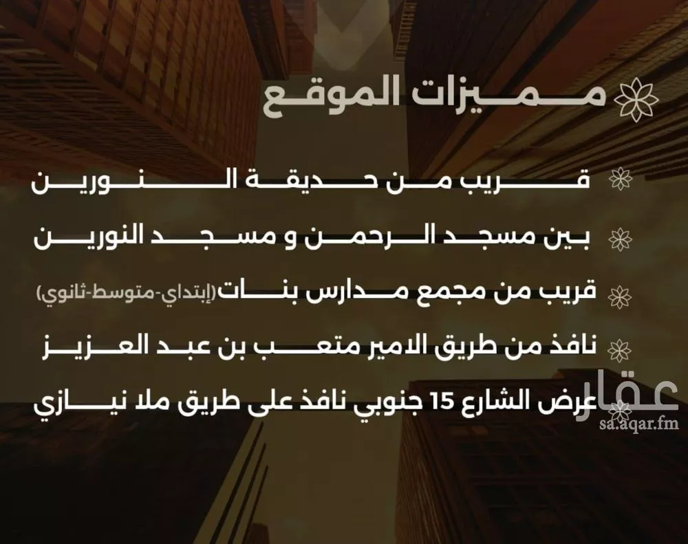 شقة 3 غرف في الصفا 4