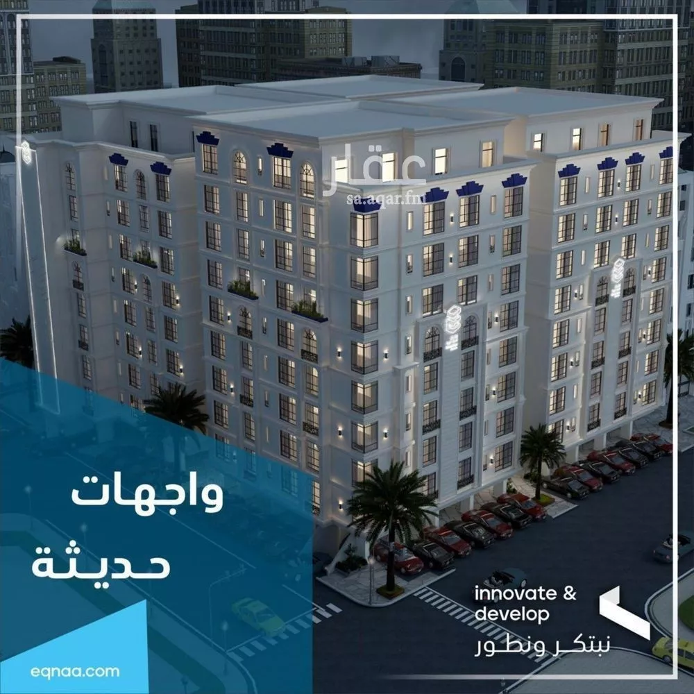 شقة 3 غرف في الفيحاء 3