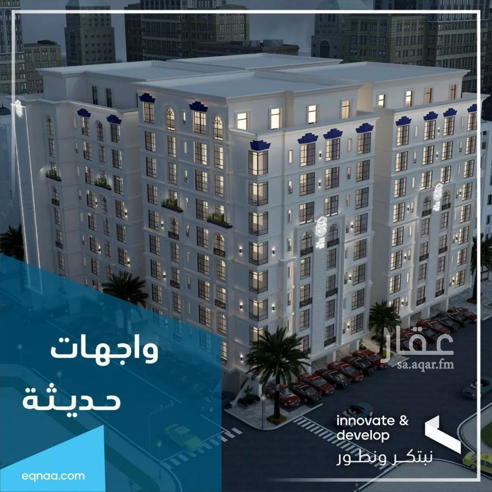 شقة 2 غرف في الفيحاء 5