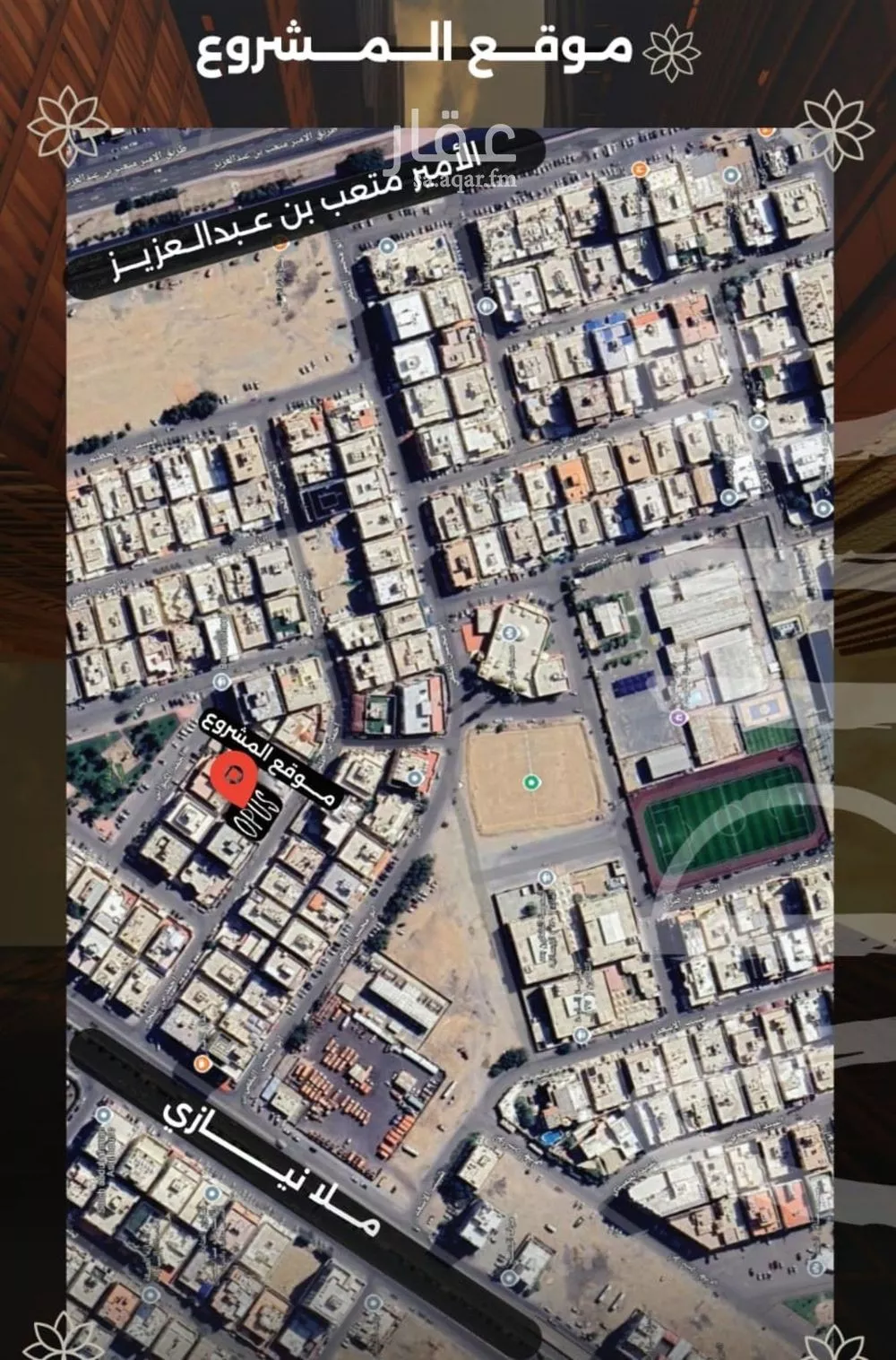 2 bedroom apartment in Al Safa, Jeddah 4