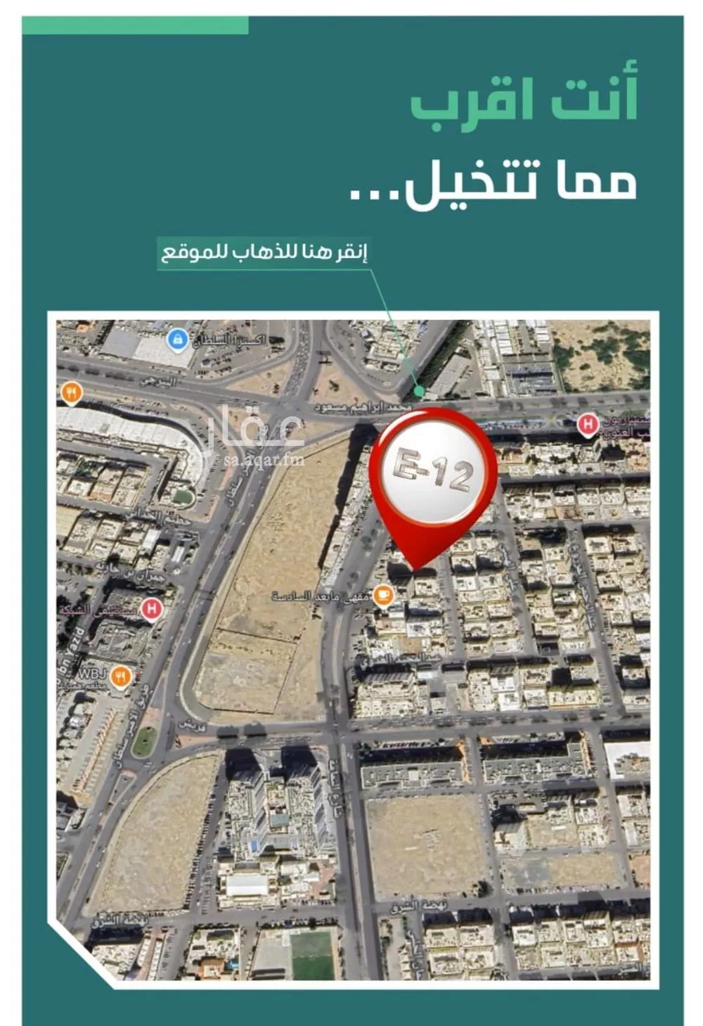 5 bedroom apartment in Al Salamah 2