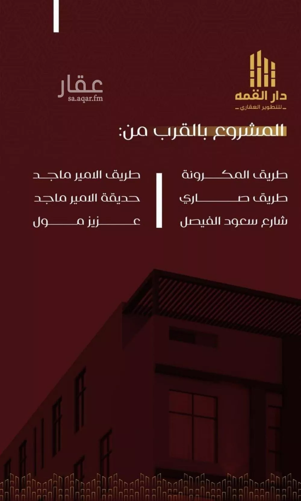 شقة 3 غرف في الفيصلية 4