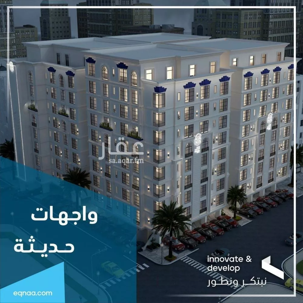 شقة 2 غرف في الفيحاء 5