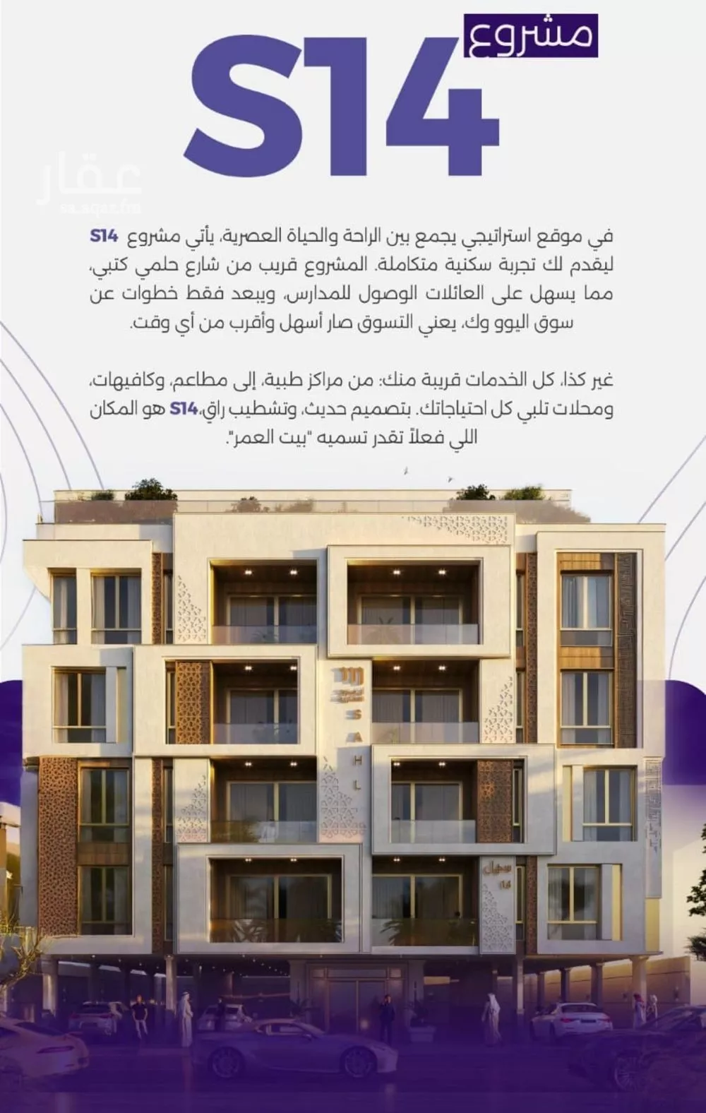 شقة 3 غرف في الزهراء 4