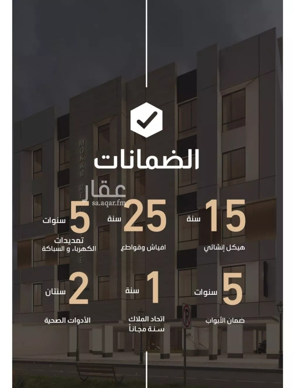 شقة 3 غرف في الفيصلية 1