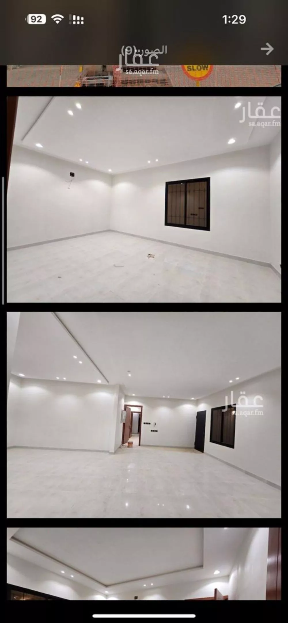 دور 4 غرف في عكاظ 2