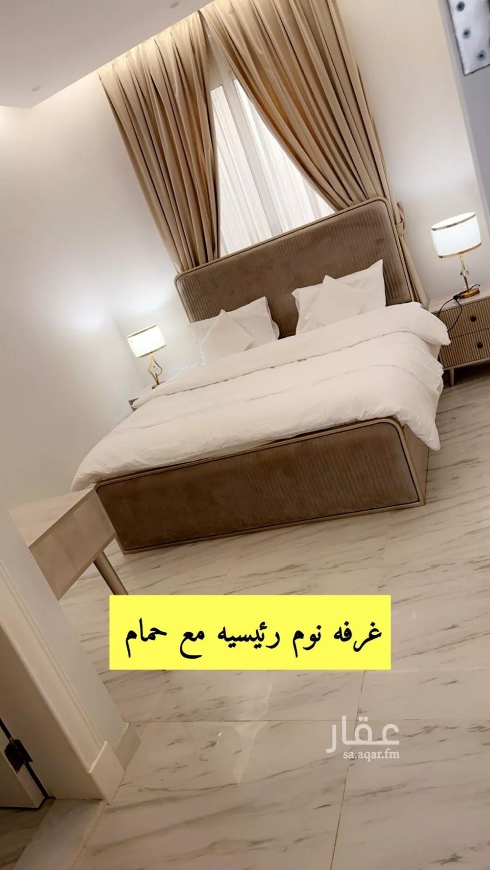 3 bedroom apartment in King Faisal, Riyadh 14