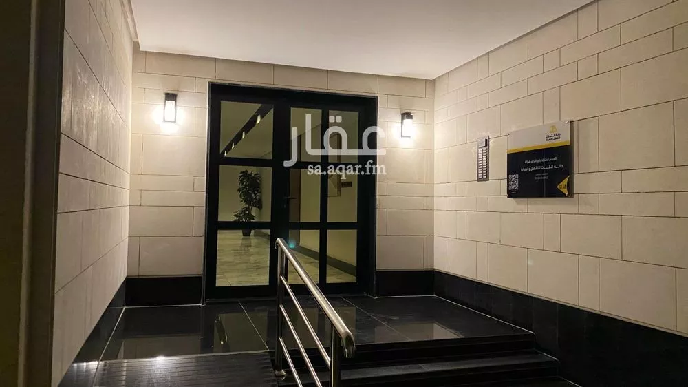 5 bedroom apartment in Al Malqa 2