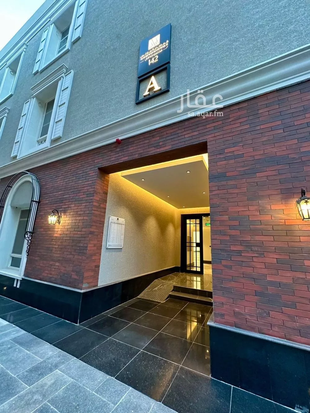 شقة 4 غرف في النرجس 2